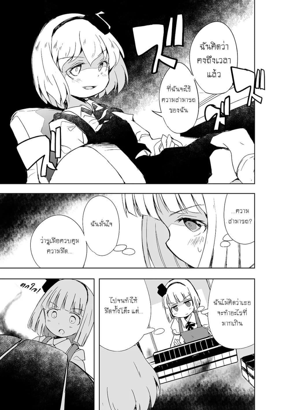 Manga-lc-com อ่านมังงะ อ่านการ์ตูน ออนไลน์ ฟรี Touhou – The Tiles That I Cannot Cut Are Next to None! ตอนที่ 1 2 3 4 5 6 7 8 9 10 11 12 13 14 ฟรี ไม่มีโฆษณา Manga-lc - อ่าน มังงะ อ่าน การ์ตูน ออนไลน์ อ่านมังงะ ฟรี