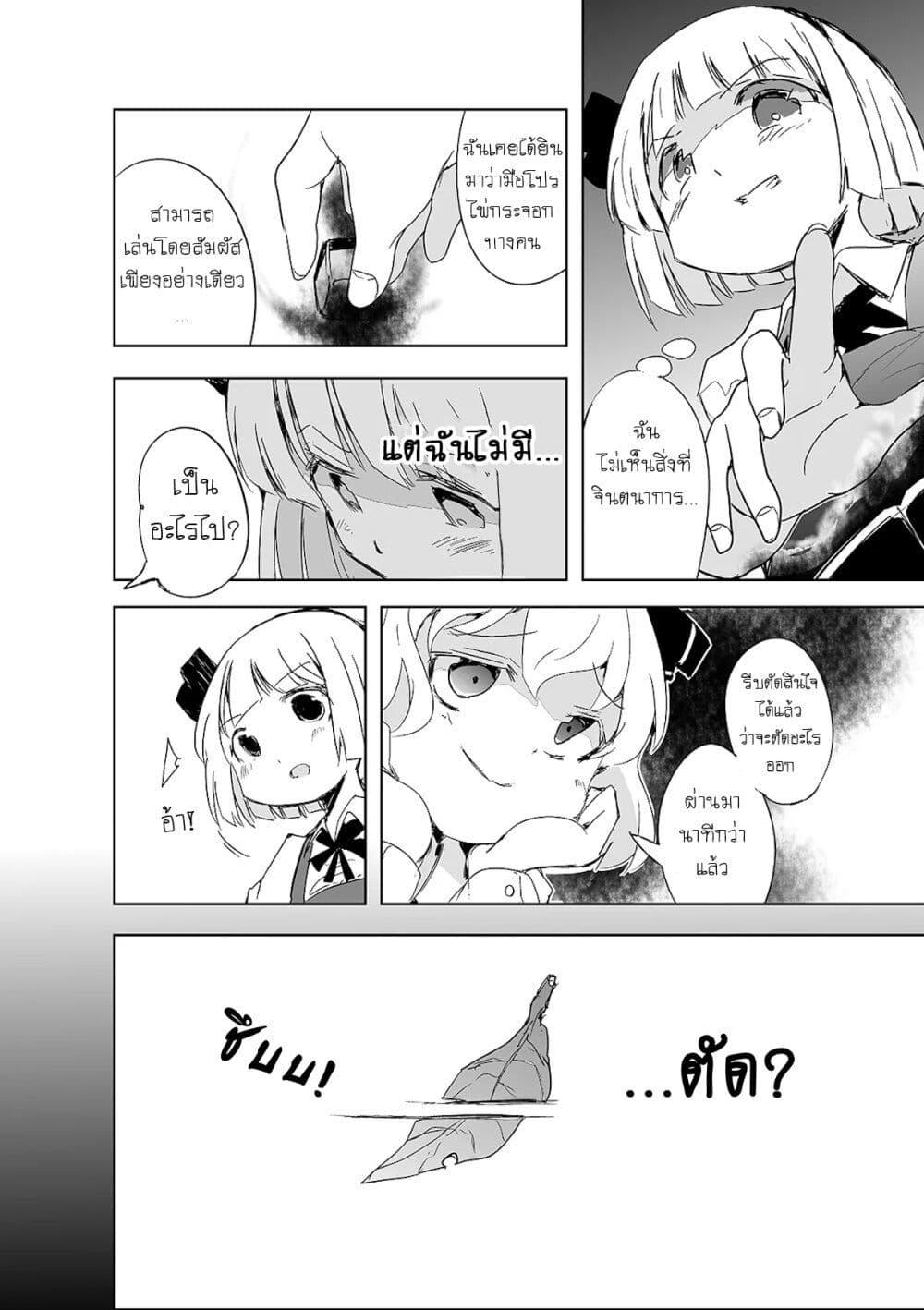 Manga-lc-com อ่านมังงะ อ่านการ์ตูน ออนไลน์ ฟรี Touhou – The Tiles That I Cannot Cut Are Next to None! ตอนที่ 1 2 3 4 5 6 7 8 9 10 11 12 13 14 ฟรี ไม่มีโฆษณา Manga-lc - อ่าน มังงะ อ่าน การ์ตูน ออนไลน์ อ่านมังงะ ฟรี