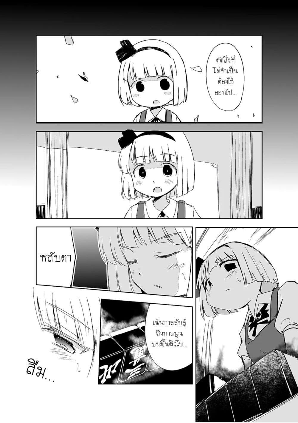 Manga-lc-com อ่านมังงะ อ่านการ์ตูน ออนไลน์ ฟรี Touhou – The Tiles That I Cannot Cut Are Next to None! ตอนที่ 1 2 3 4 5 6 7 8 9 10 11 12 13 14 ฟรี ไม่มีโฆษณา Manga-lc - อ่าน มังงะ อ่าน การ์ตูน ออนไลน์ อ่านมังงะ ฟรี