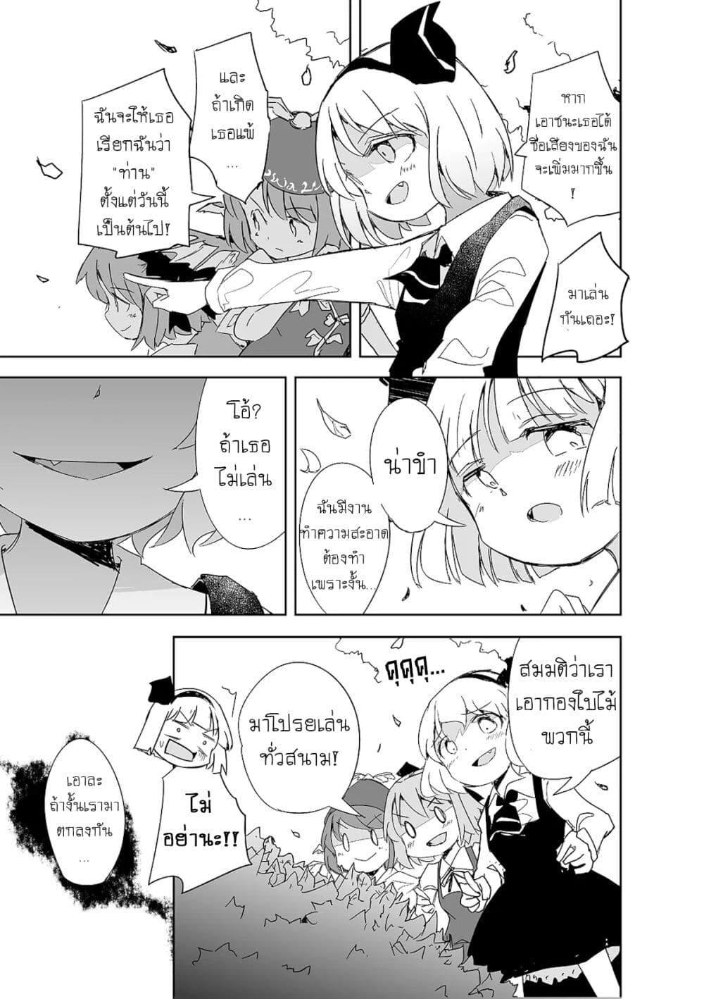 Manga-lc-com อ่านมังงะ อ่านการ์ตูน ออนไลน์ ฟรี Touhou – The Tiles That I Cannot Cut Are Next to None! ตอนที่ 1 2 3 4 5 6 7 8 9 10 11 12 13 14 ฟรี ไม่มีโฆษณา Manga-lc - อ่าน มังงะ อ่าน การ์ตูน ออนไลน์ อ่านมังงะ ฟรี