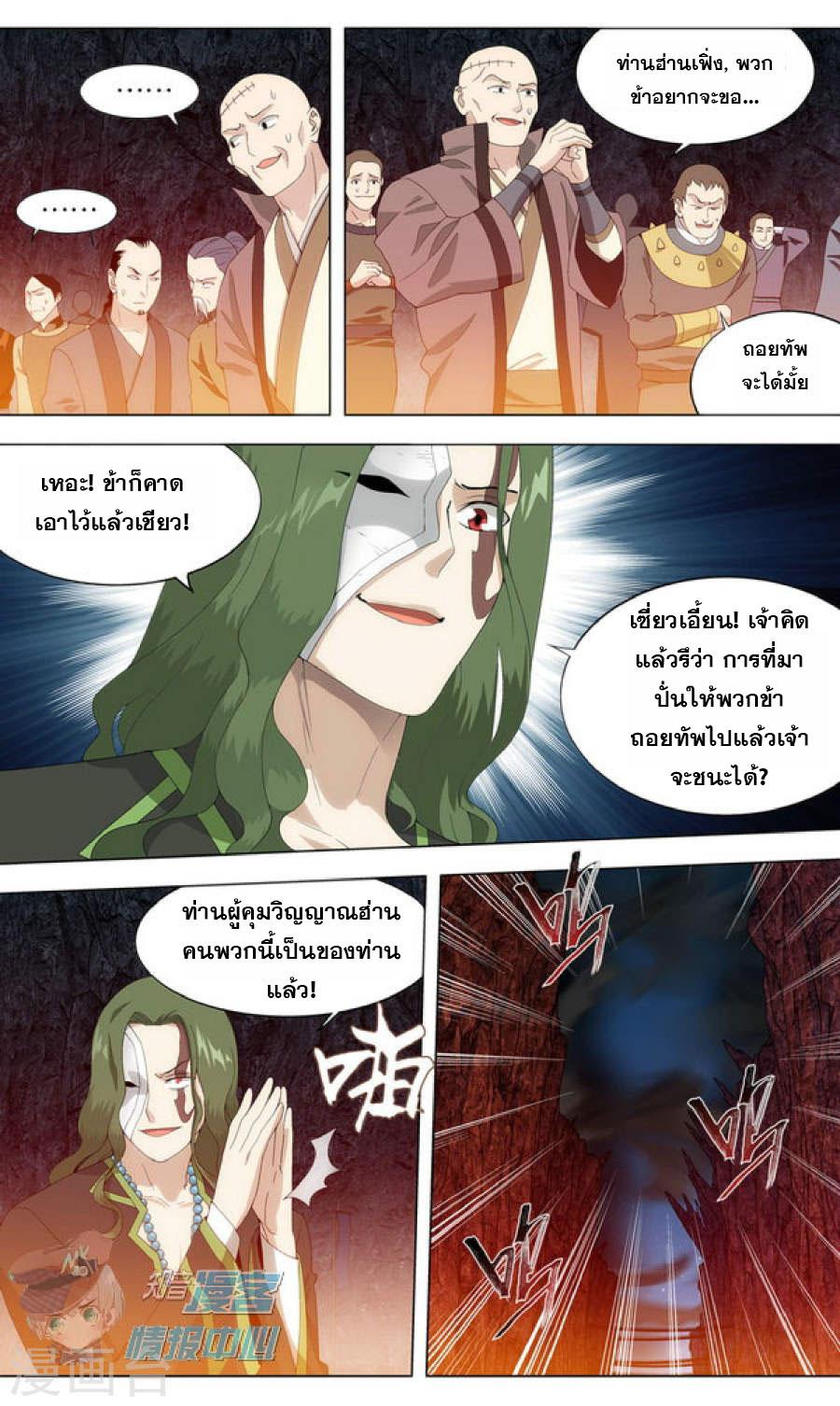 Manga-lc-com อ่านมังงะ อ่านการ์ตูน ออนไลน์ ฟรี Doupo Cangqiong ตอนที่ 1 2 3 4 5 6 7 8 9 10 11 12 13 14 ฟรี ไม่มีโฆษณา Manga-lc - อ่าน มังงะ อ่าน การ์ตูน ออนไลน์ อ่านมังงะ ฟรี