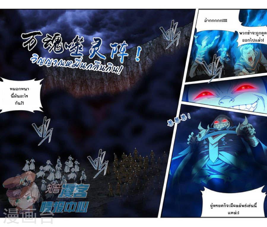 Manga-lc-com อ่านมังงะ อ่านการ์ตูน ออนไลน์ ฟรี Doupo Cangqiong ตอนที่ 1 2 3 4 5 6 7 8 9 10 11 12 13 14 ฟรี ไม่มีโฆษณา Manga-lc - อ่าน มังงะ อ่าน การ์ตูน ออนไลน์ อ่านมังงะ ฟรี