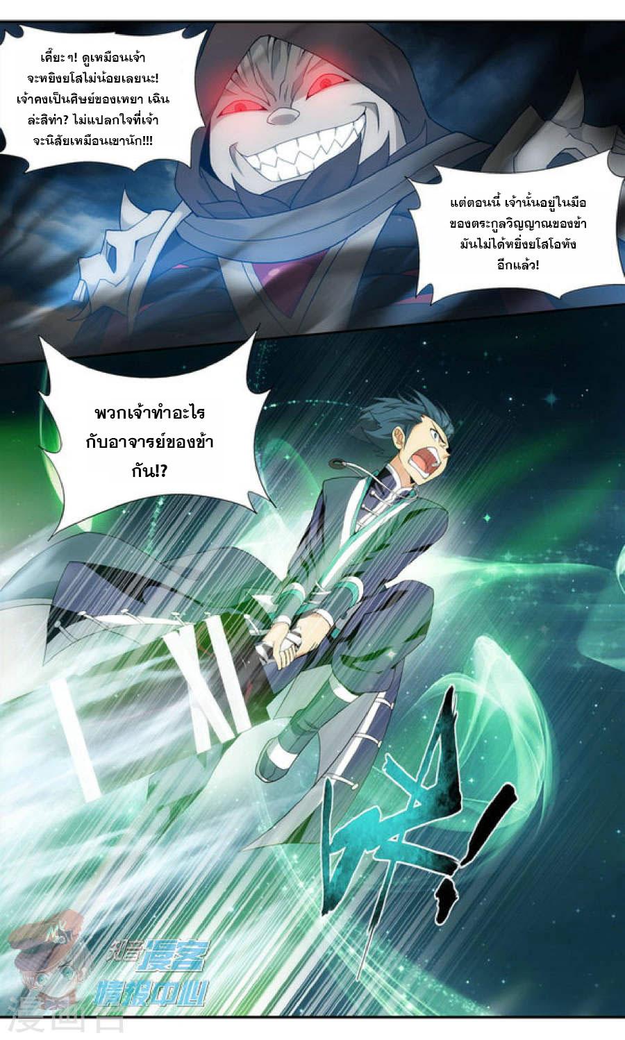 Manga-lc-com อ่านมังงะ อ่านการ์ตูน ออนไลน์ ฟรี Doupo Cangqiong ตอนที่ 1 2 3 4 5 6 7 8 9 10 11 12 13 14 ฟรี ไม่มีโฆษณา Manga-lc - อ่าน มังงะ อ่าน การ์ตูน ออนไลน์ อ่านมังงะ ฟรี