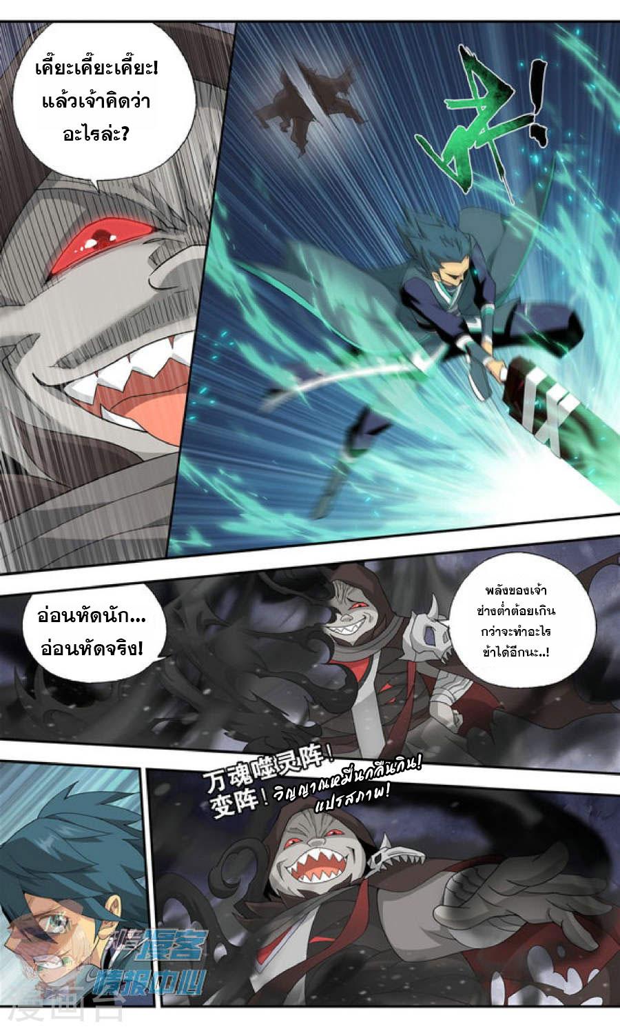 Manga-lc-com อ่านมังงะ อ่านการ์ตูน ออนไลน์ ฟรี Doupo Cangqiong ตอนที่ 1 2 3 4 5 6 7 8 9 10 11 12 13 14 ฟรี ไม่มีโฆษณา Manga-lc - อ่าน มังงะ อ่าน การ์ตูน ออนไลน์ อ่านมังงะ ฟรี