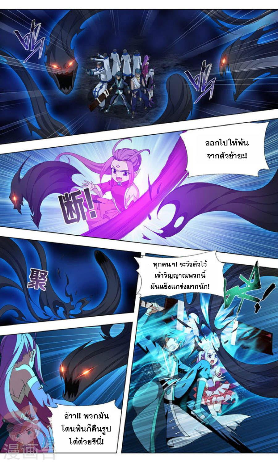 Manga-lc-com อ่านมังงะ อ่านการ์ตูน ออนไลน์ ฟรี Doupo Cangqiong ตอนที่ 1 2 3 4 5 6 7 8 9 10 11 12 13 14 ฟรี ไม่มีโฆษณา Manga-lc - อ่าน มังงะ อ่าน การ์ตูน ออนไลน์ อ่านมังงะ ฟรี