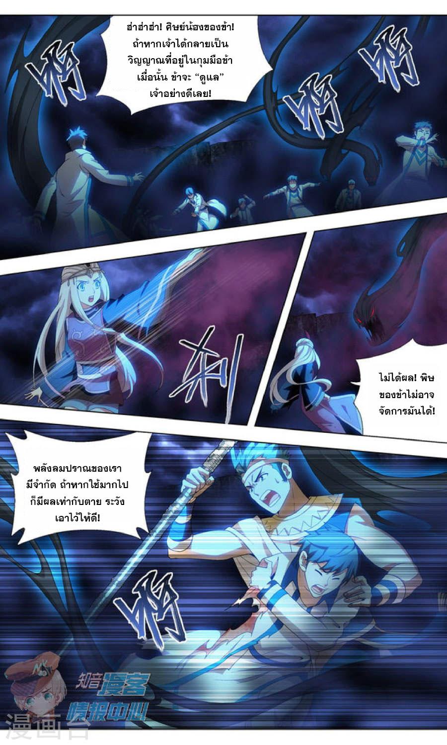 Manga-lc-com อ่านมังงะ อ่านการ์ตูน ออนไลน์ ฟรี Doupo Cangqiong ตอนที่ 1 2 3 4 5 6 7 8 9 10 11 12 13 14 ฟรี ไม่มีโฆษณา Manga-lc - อ่าน มังงะ อ่าน การ์ตูน ออนไลน์ อ่านมังงะ ฟรี