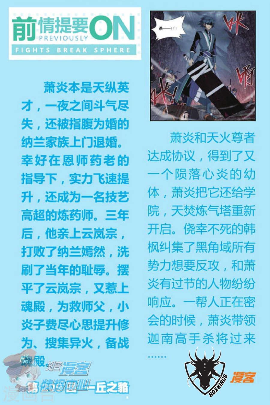 Manga-lc-com อ่านมังงะ อ่านการ์ตูน ออนไลน์ ฟรี Doupo Cangqiong ตอนที่ 1 2 3 4 5 6 7 8 9 10 11 12 13 14 ฟรี ไม่มีโฆษณา Manga-lc - อ่าน มังงะ อ่าน การ์ตูน ออนไลน์ อ่านมังงะ ฟรี