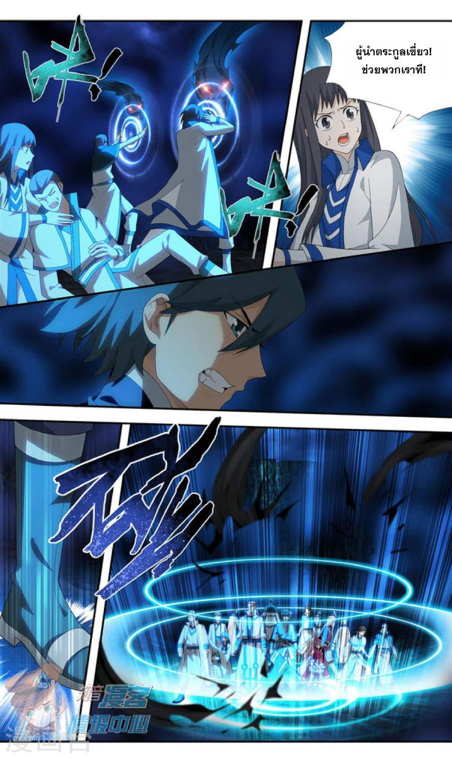 Manga-lc-com อ่านมังงะ อ่านการ์ตูน ออนไลน์ ฟรี Doupo Cangqiong ตอนที่ 1 2 3 4 5 6 7 8 9 10 11 12 13 14 ฟรี ไม่มีโฆษณา Manga-lc - อ่าน มังงะ อ่าน การ์ตูน ออนไลน์ อ่านมังงะ ฟรี