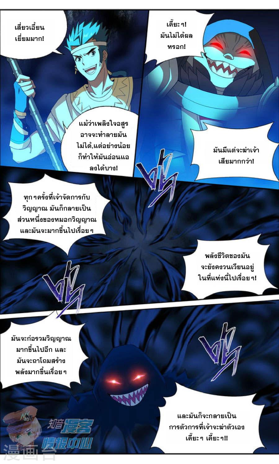 Manga-lc-com อ่านมังงะ อ่านการ์ตูน ออนไลน์ ฟรี Doupo Cangqiong ตอนที่ 1 2 3 4 5 6 7 8 9 10 11 12 13 14 ฟรี ไม่มีโฆษณา Manga-lc - อ่าน มังงะ อ่าน การ์ตูน ออนไลน์ อ่านมังงะ ฟรี