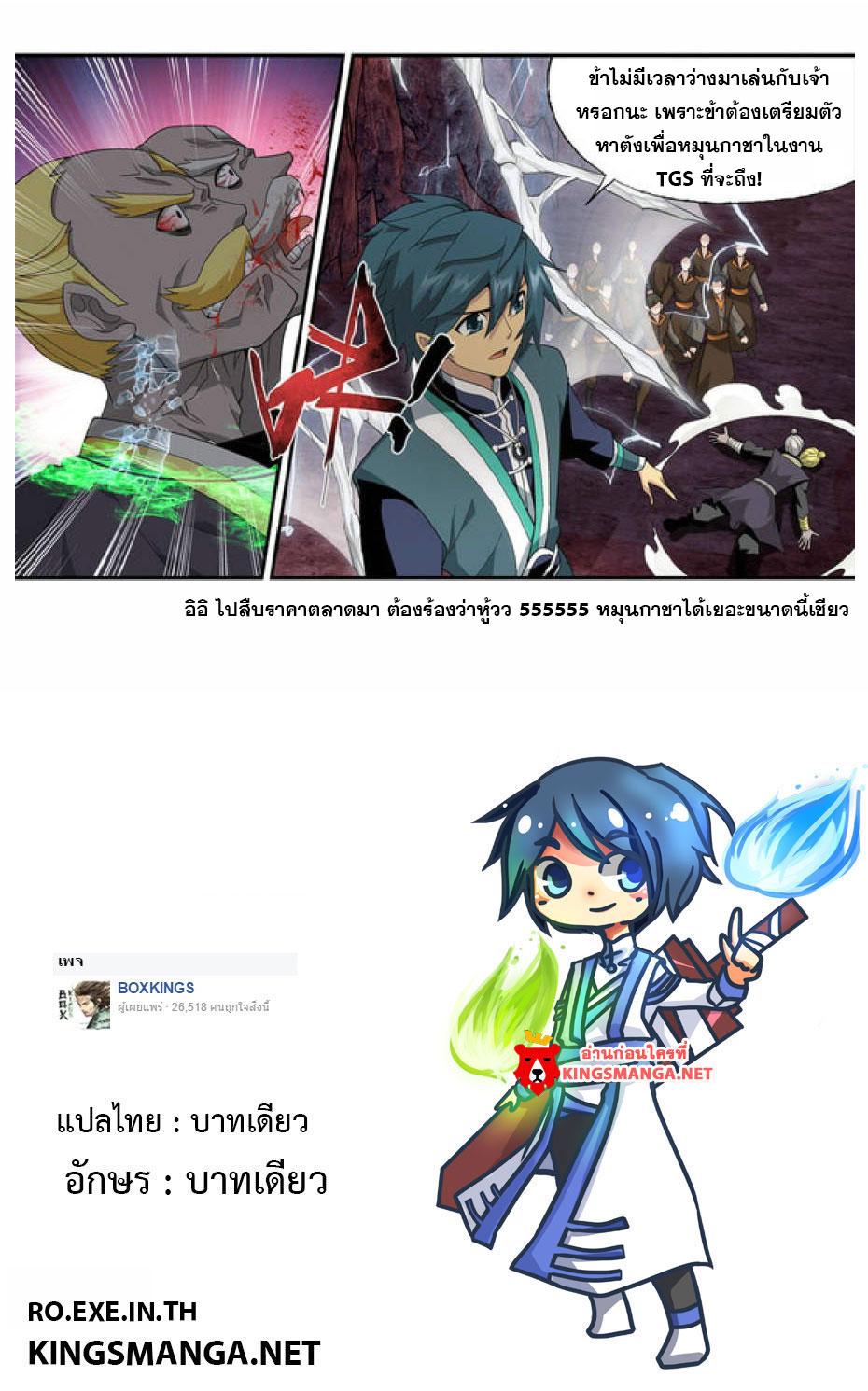 Manga-lc-com อ่านมังงะ อ่านการ์ตูน ออนไลน์ ฟรี Doupo Cangqiong ตอนที่ 1 2 3 4 5 6 7 8 9 10 11 12 13 14 ฟรี ไม่มีโฆษณา Manga-lc - อ่าน มังงะ อ่าน การ์ตูน ออนไลน์ อ่านมังงะ ฟรี