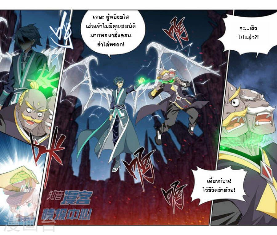 Manga-lc-com อ่านมังงะ อ่านการ์ตูน ออนไลน์ ฟรี Doupo Cangqiong ตอนที่ 1 2 3 4 5 6 7 8 9 10 11 12 13 14 ฟรี ไม่มีโฆษณา Manga-lc - อ่าน มังงะ อ่าน การ์ตูน ออนไลน์ อ่านมังงะ ฟรี