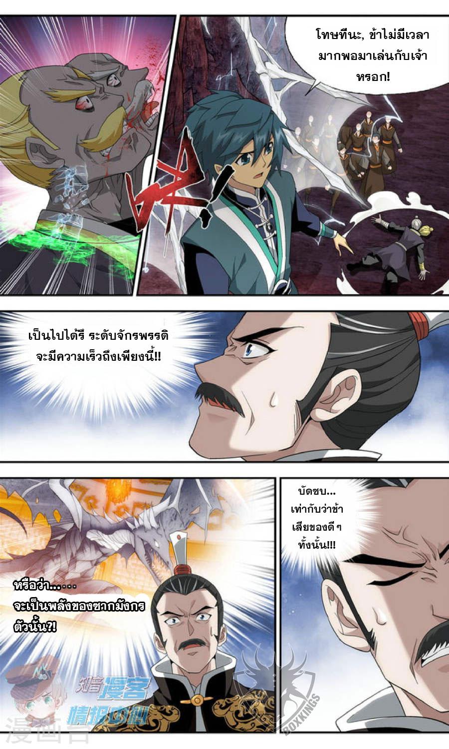 Manga-lc-com อ่านมังงะ อ่านการ์ตูน ออนไลน์ ฟรี Doupo Cangqiong ตอนที่ 1 2 3 4 5 6 7 8 9 10 11 12 13 14 ฟรี ไม่มีโฆษณา Manga-lc - อ่าน มังงะ อ่าน การ์ตูน ออนไลน์ อ่านมังงะ ฟรี