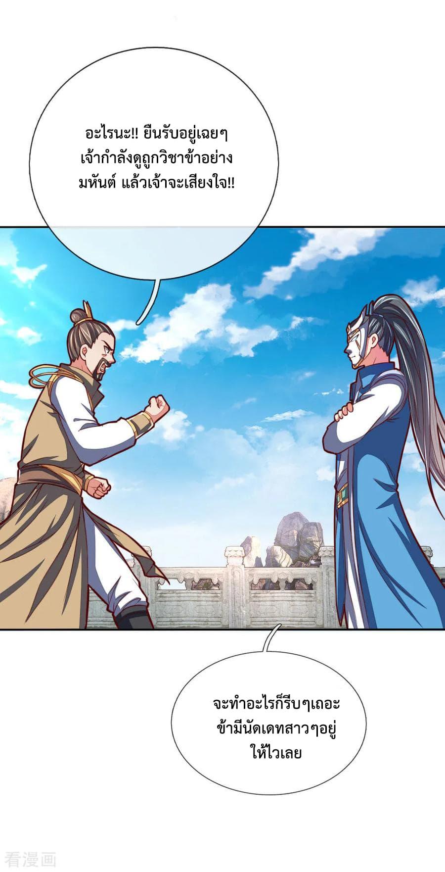 Manga-lc-com อ่านมังงะ อ่านการ์ตูน ออนไลน์ ฟรี Shenwu Tianzun ตอนที่ 1 2 3 4 5 6 7 8 9 10 11 12 13 14 ฟรี ไม่มีโฆษณา Manga-lc - อ่าน มังงะ อ่าน การ์ตูน ออนไลน์ อ่านมังงะ ฟรี