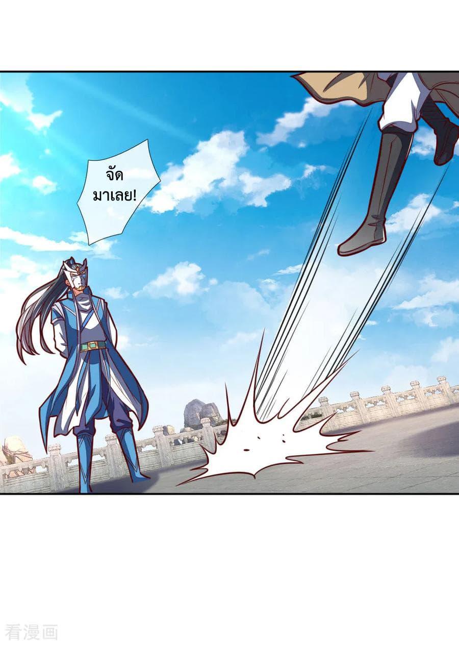 Manga-lc-com อ่านมังงะ อ่านการ์ตูน ออนไลน์ ฟรี Shenwu Tianzun ตอนที่ 1 2 3 4 5 6 7 8 9 10 11 12 13 14 ฟรี ไม่มีโฆษณา Manga-lc - อ่าน มังงะ อ่าน การ์ตูน ออนไลน์ อ่านมังงะ ฟรี