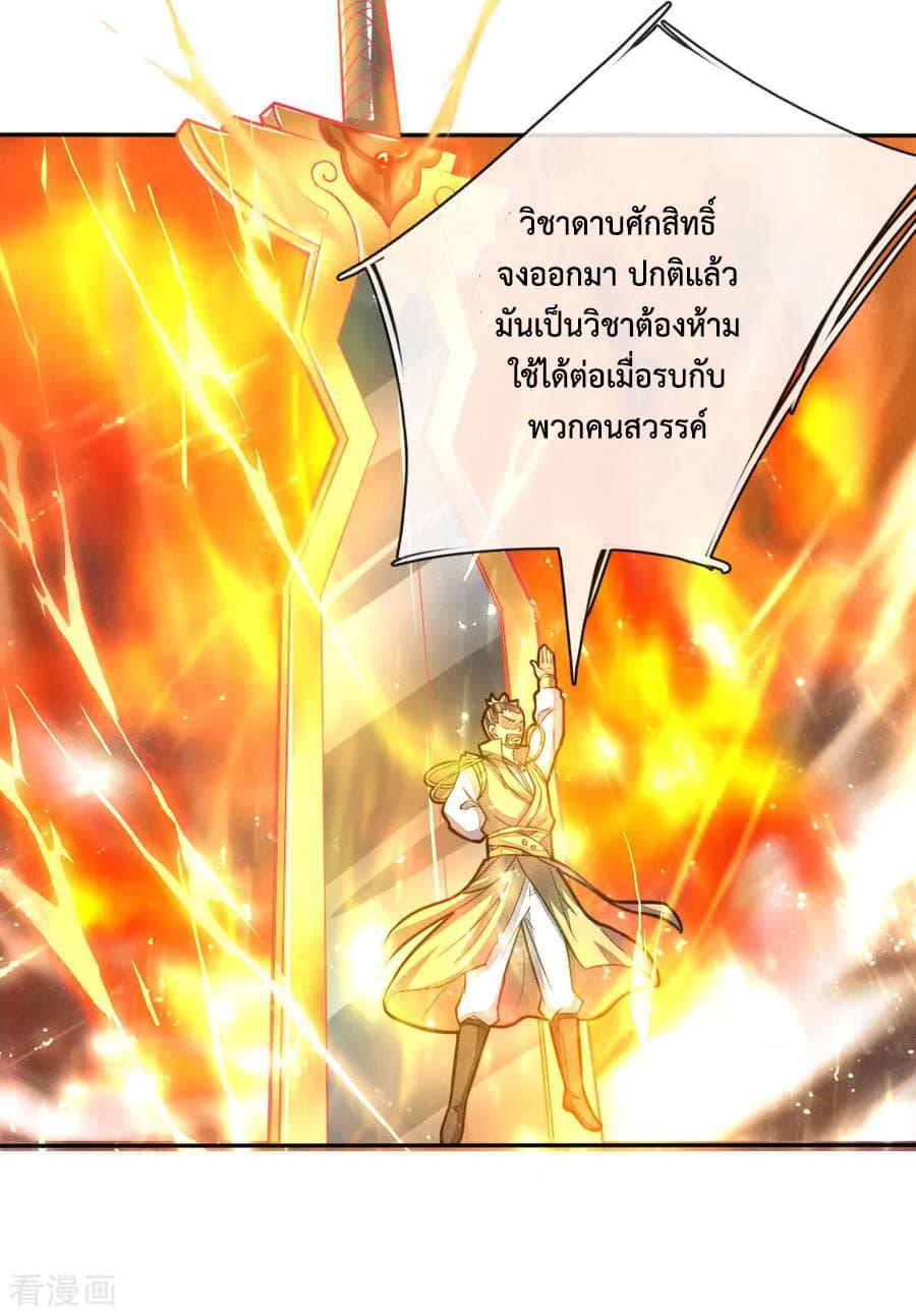 Manga-lc-com อ่านมังงะ อ่านการ์ตูน ออนไลน์ ฟรี Shenwu Tianzun ตอนที่ 1 2 3 4 5 6 7 8 9 10 11 12 13 14 ฟรี ไม่มีโฆษณา Manga-lc - อ่าน มังงะ อ่าน การ์ตูน ออนไลน์ อ่านมังงะ ฟรี