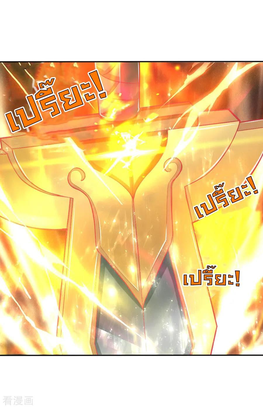 Manga-lc-com อ่านมังงะ อ่านการ์ตูน ออนไลน์ ฟรี Shenwu Tianzun ตอนที่ 1 2 3 4 5 6 7 8 9 10 11 12 13 14 ฟรี ไม่มีโฆษณา Manga-lc - อ่าน มังงะ อ่าน การ์ตูน ออนไลน์ อ่านมังงะ ฟรี