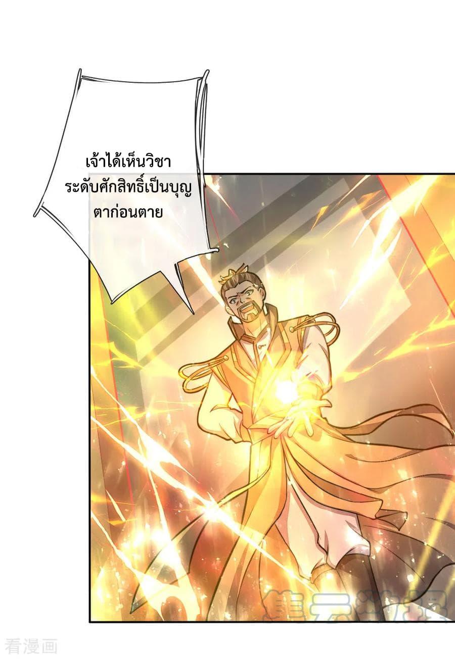 Manga-lc-com อ่านมังงะ อ่านการ์ตูน ออนไลน์ ฟรี Shenwu Tianzun ตอนที่ 1 2 3 4 5 6 7 8 9 10 11 12 13 14 ฟรี ไม่มีโฆษณา Manga-lc - อ่าน มังงะ อ่าน การ์ตูน ออนไลน์ อ่านมังงะ ฟรี