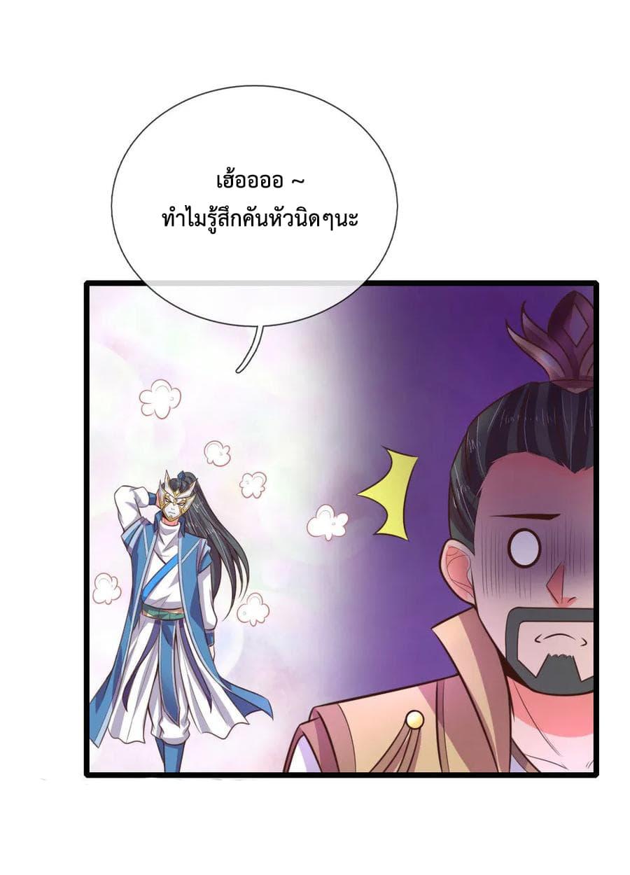 Manga-lc-com อ่านมังงะ อ่านการ์ตูน ออนไลน์ ฟรี Shenwu Tianzun ตอนที่ 1 2 3 4 5 6 7 8 9 10 11 12 13 14 ฟรี ไม่มีโฆษณา Manga-lc - อ่าน มังงะ อ่าน การ์ตูน ออนไลน์ อ่านมังงะ ฟรี