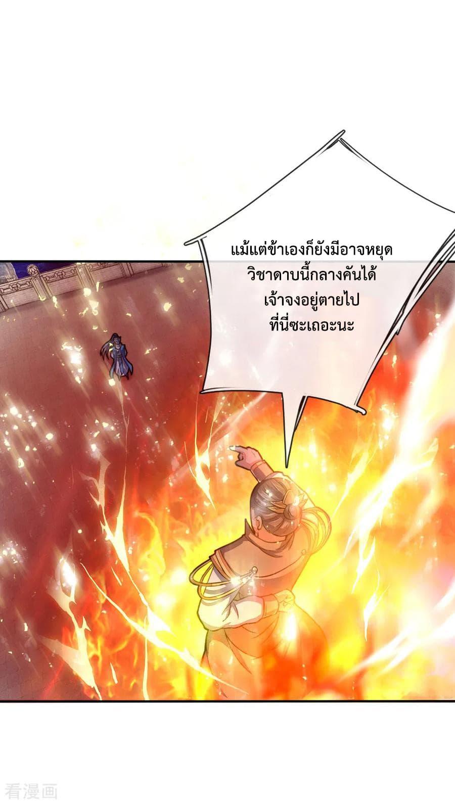Manga-lc-com อ่านมังงะ อ่านการ์ตูน ออนไลน์ ฟรี Shenwu Tianzun ตอนที่ 1 2 3 4 5 6 7 8 9 10 11 12 13 14 ฟรี ไม่มีโฆษณา Manga-lc - อ่าน มังงะ อ่าน การ์ตูน ออนไลน์ อ่านมังงะ ฟรี