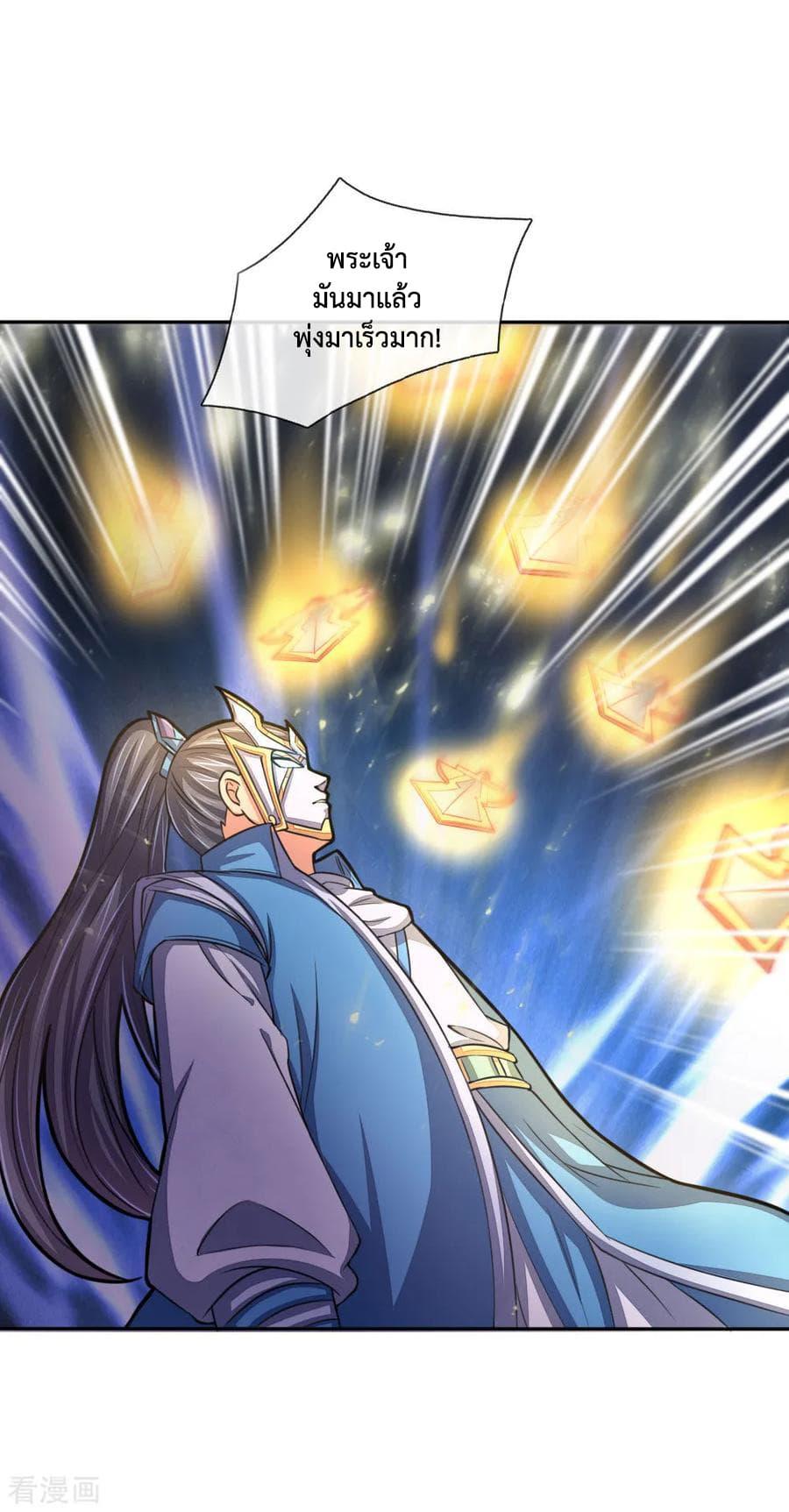 Manga-lc-com อ่านมังงะ อ่านการ์ตูน ออนไลน์ ฟรี Shenwu Tianzun ตอนที่ 1 2 3 4 5 6 7 8 9 10 11 12 13 14 ฟรี ไม่มีโฆษณา Manga-lc - อ่าน มังงะ อ่าน การ์ตูน ออนไลน์ อ่านมังงะ ฟรี