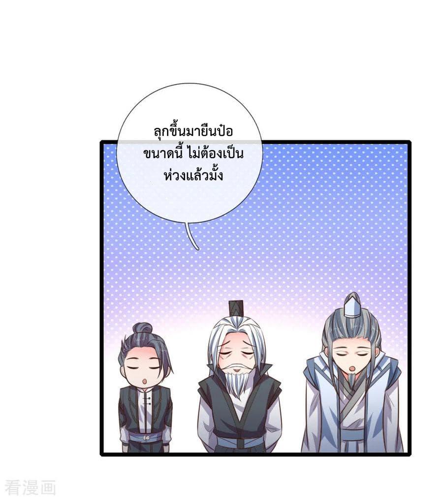 Manga-lc-com อ่านมังงะ อ่านการ์ตูน ออนไลน์ ฟรี Shenwu Tianzun ตอนที่ 1 2 3 4 5 6 7 8 9 10 11 12 13 14 ฟรี ไม่มีโฆษณา Manga-lc - อ่าน มังงะ อ่าน การ์ตูน ออนไลน์ อ่านมังงะ ฟรี