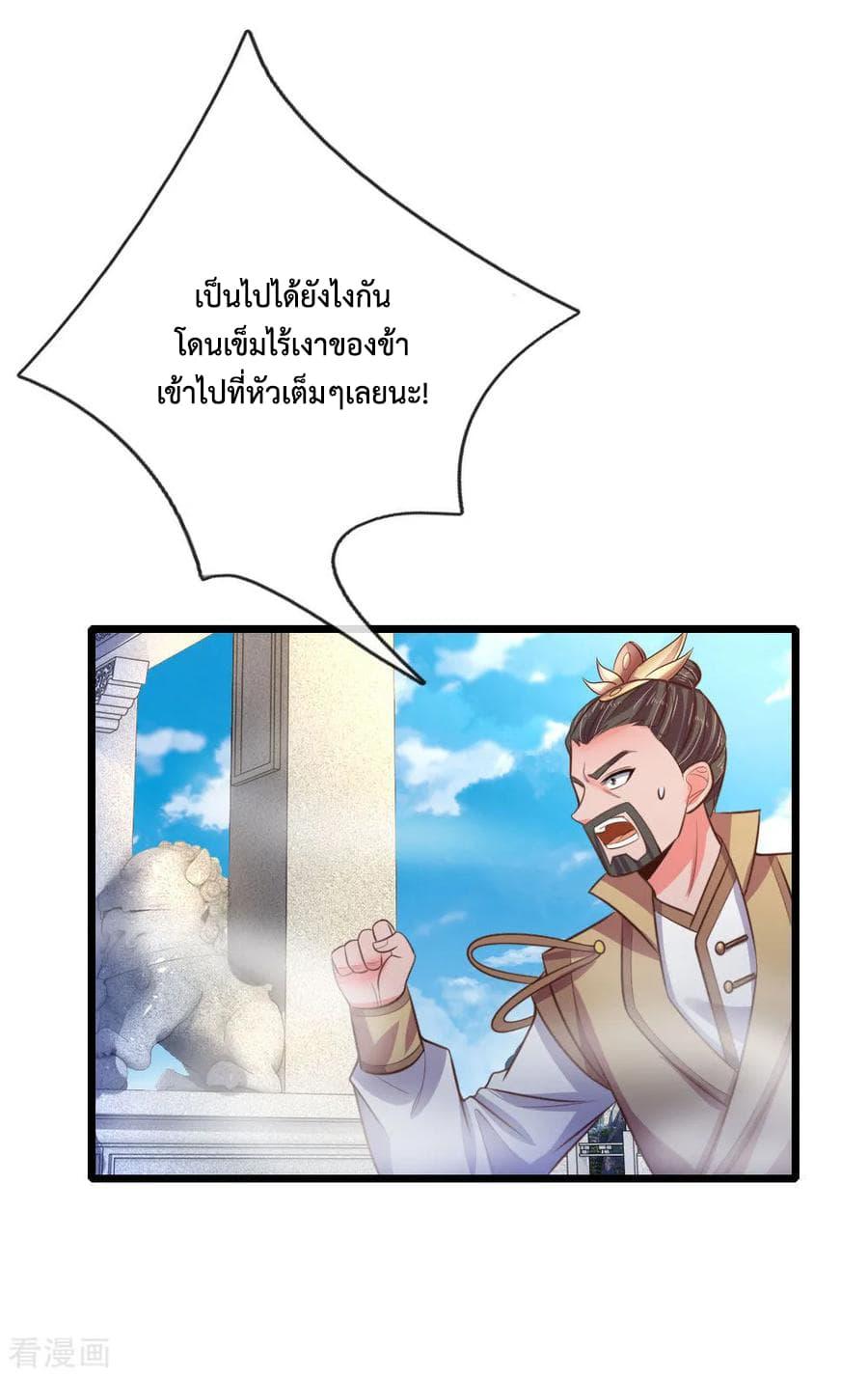 Manga-lc-com อ่านมังงะ อ่านการ์ตูน ออนไลน์ ฟรี Shenwu Tianzun ตอนที่ 1 2 3 4 5 6 7 8 9 10 11 12 13 14 ฟรี ไม่มีโฆษณา Manga-lc - อ่าน มังงะ อ่าน การ์ตูน ออนไลน์ อ่านมังงะ ฟรี