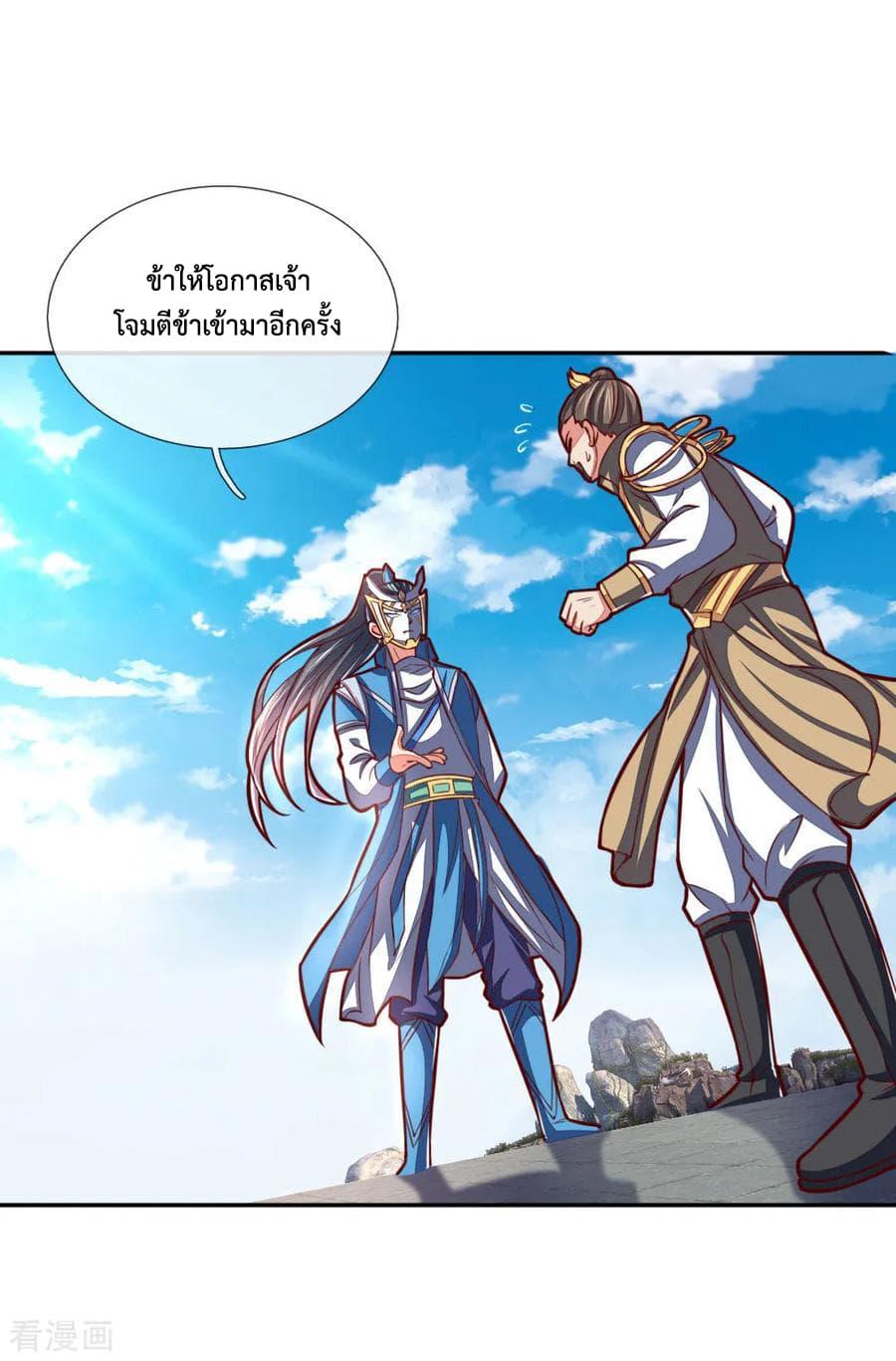 Manga-lc-com อ่านมังงะ อ่านการ์ตูน ออนไลน์ ฟรี Shenwu Tianzun ตอนที่ 1 2 3 4 5 6 7 8 9 10 11 12 13 14 ฟรี ไม่มีโฆษณา Manga-lc - อ่าน มังงะ อ่าน การ์ตูน ออนไลน์ อ่านมังงะ ฟรี