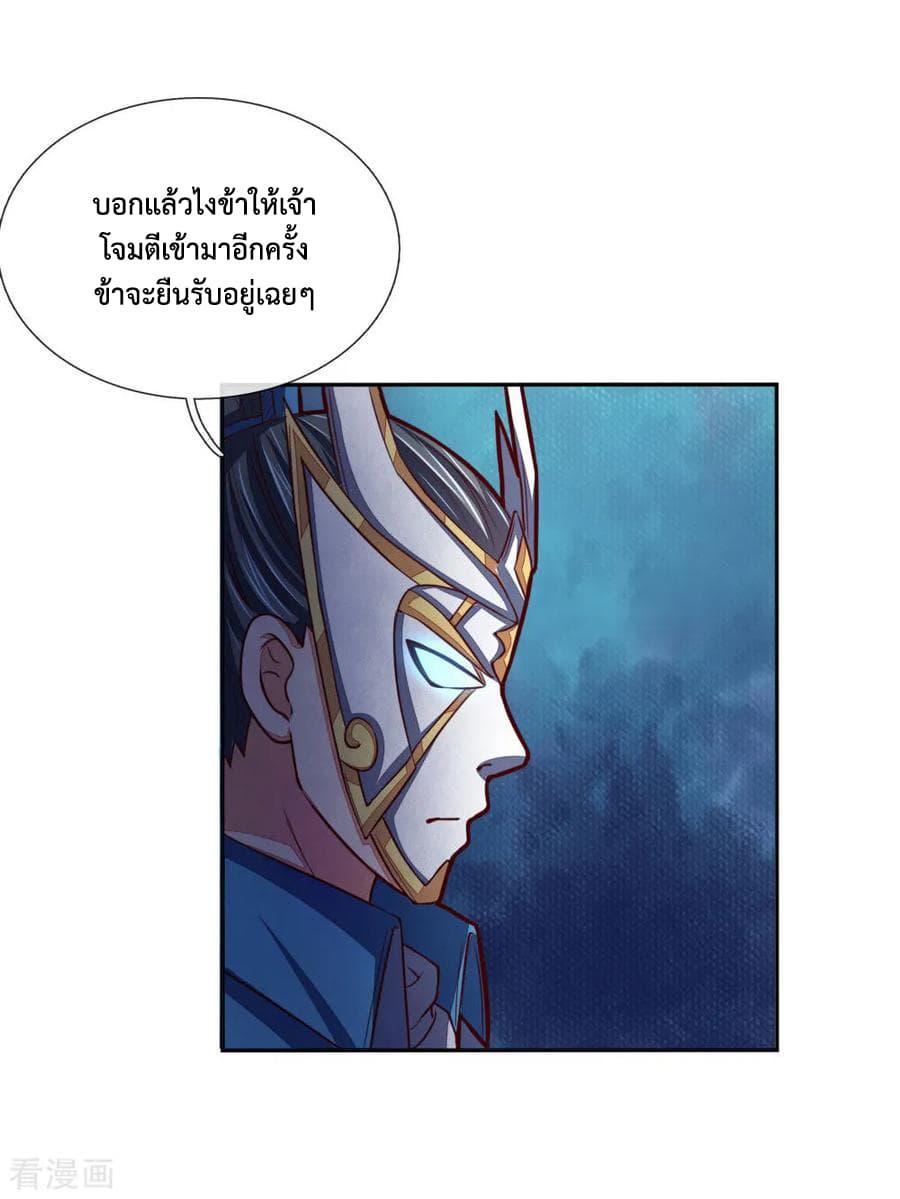 Manga-lc-com อ่านมังงะ อ่านการ์ตูน ออนไลน์ ฟรี Shenwu Tianzun ตอนที่ 1 2 3 4 5 6 7 8 9 10 11 12 13 14 ฟรี ไม่มีโฆษณา Manga-lc - อ่าน มังงะ อ่าน การ์ตูน ออนไลน์ อ่านมังงะ ฟรี