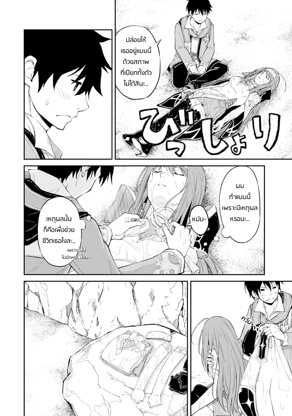 Manga-lc-com อ่านมังงะ อ่านการ์ตูน ออนไลน์ ฟรี Living a Laid-Back Second Life on the Island of the Strongest Species ตอนที่ 1 2 3 4 5 6 7 8 9 10 11 12 13 14 ฟรี ไม่มีโฆษณา Manga-lc - อ่าน มังงะ อ่าน การ์ตูน ออนไลน์ อ่านมังงะ ฟรี