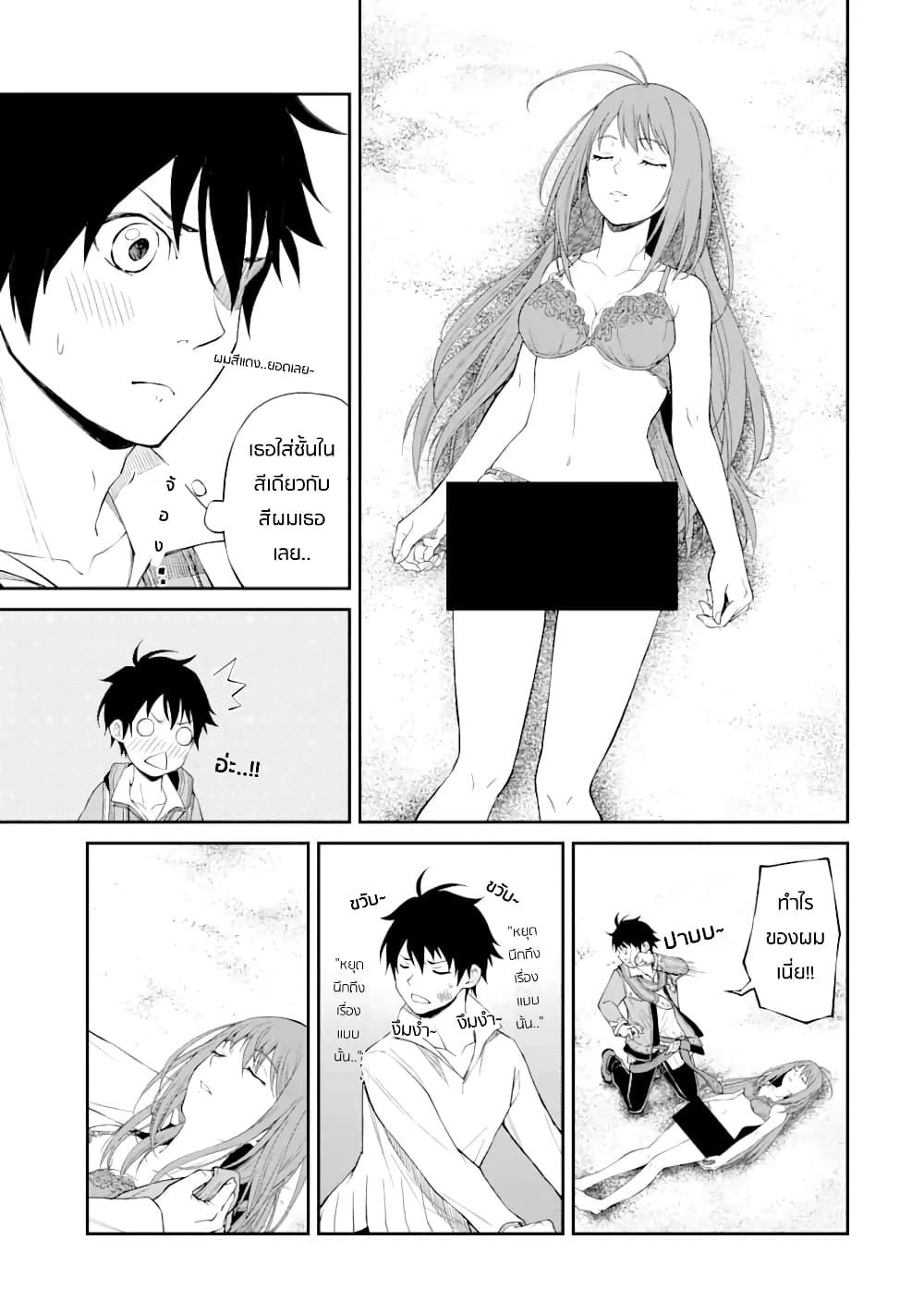 Manga-lc-com อ่านมังงะ อ่านการ์ตูน ออนไลน์ ฟรี Living a Laid-Back Second Life on the Island of the Strongest Species ตอนที่ 1 2 3 4 5 6 7 8 9 10 11 12 13 14 ฟรี ไม่มีโฆษณา Manga-lc - อ่าน มังงะ อ่าน การ์ตูน ออนไลน์ อ่านมังงะ ฟรี