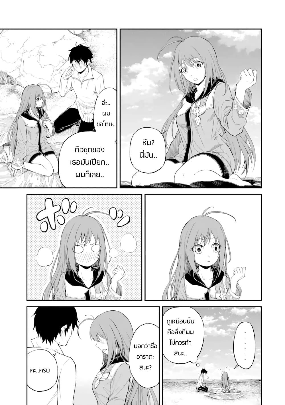 Manga-lc-com อ่านมังงะ อ่านการ์ตูน ออนไลน์ ฟรี Living a Laid-Back Second Life on the Island of the Strongest Species ตอนที่ 1 2 3 4 5 6 7 8 9 10 11 12 13 14 ฟรี ไม่มีโฆษณา Manga-lc - อ่าน มังงะ อ่าน การ์ตูน ออนไลน์ อ่านมังงะ ฟรี