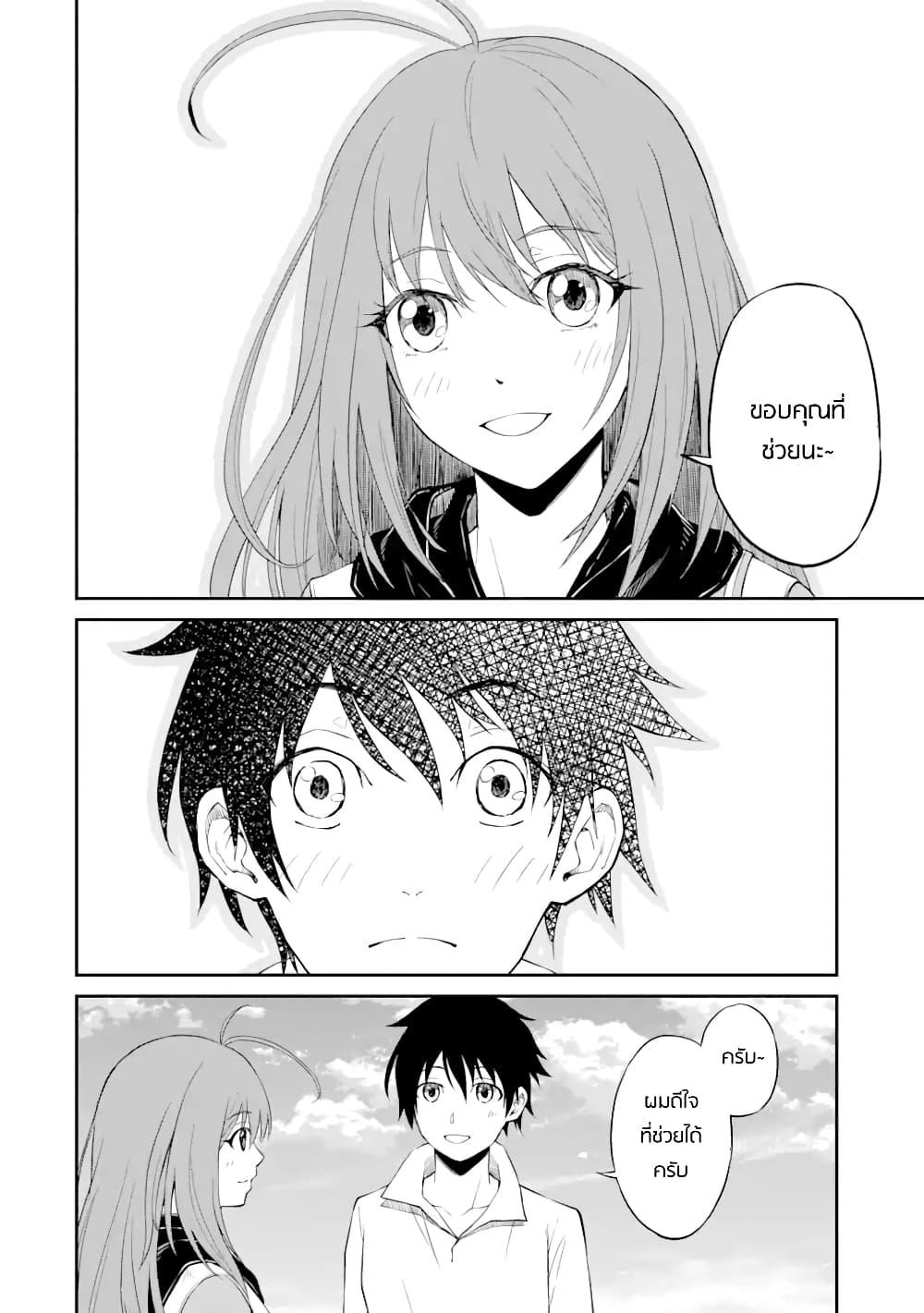 Manga-lc-com อ่านมังงะ อ่านการ์ตูน ออนไลน์ ฟรี Living a Laid-Back Second Life on the Island of the Strongest Species ตอนที่ 1 2 3 4 5 6 7 8 9 10 11 12 13 14 ฟรี ไม่มีโฆษณา Manga-lc - อ่าน มังงะ อ่าน การ์ตูน ออนไลน์ อ่านมังงะ ฟรี