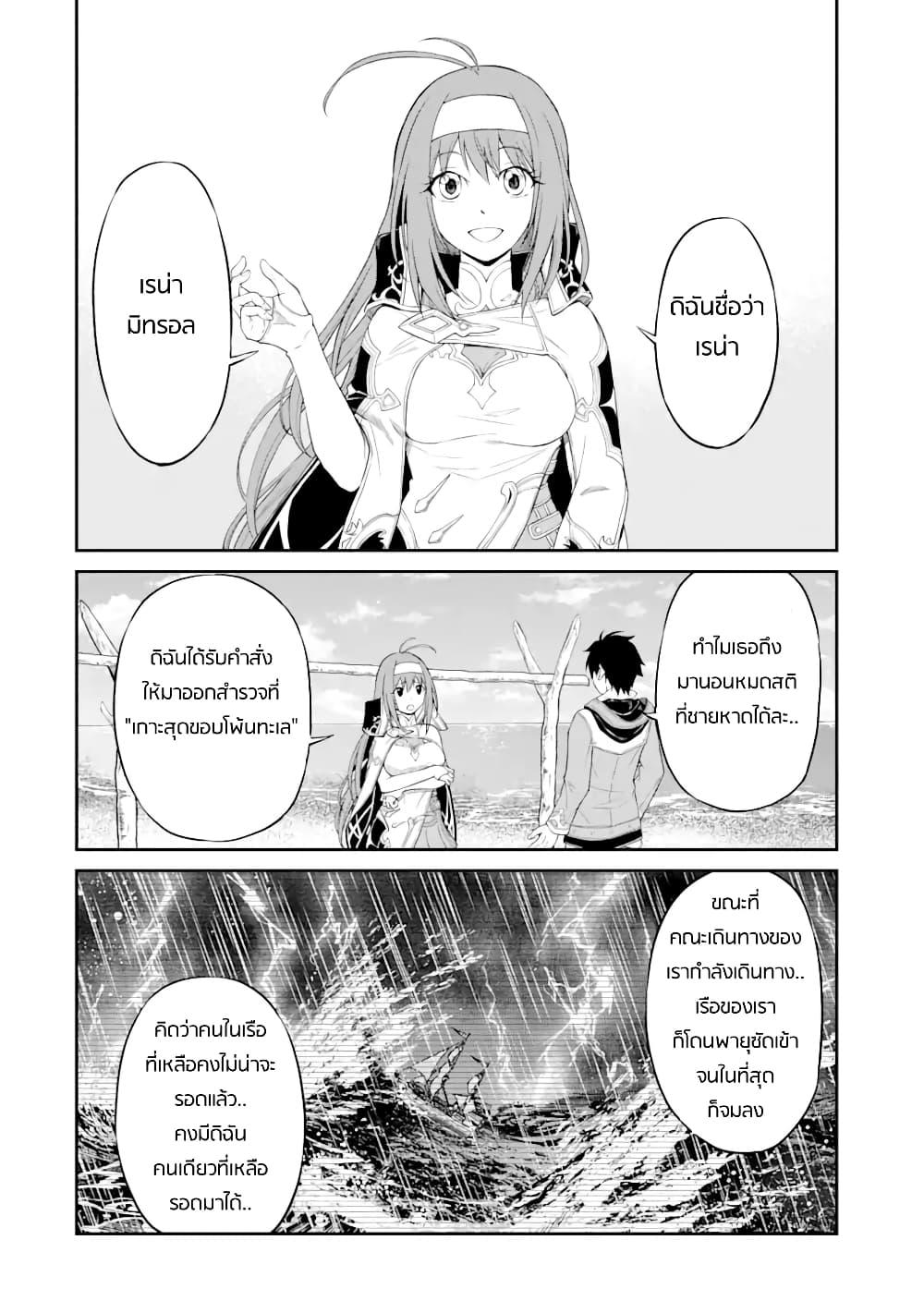 Manga-lc-com อ่านมังงะ อ่านการ์ตูน ออนไลน์ ฟรี Living a Laid-Back Second Life on the Island of the Strongest Species ตอนที่ 1 2 3 4 5 6 7 8 9 10 11 12 13 14 ฟรี ไม่มีโฆษณา Manga-lc - อ่าน มังงะ อ่าน การ์ตูน ออนไลน์ อ่านมังงะ ฟรี