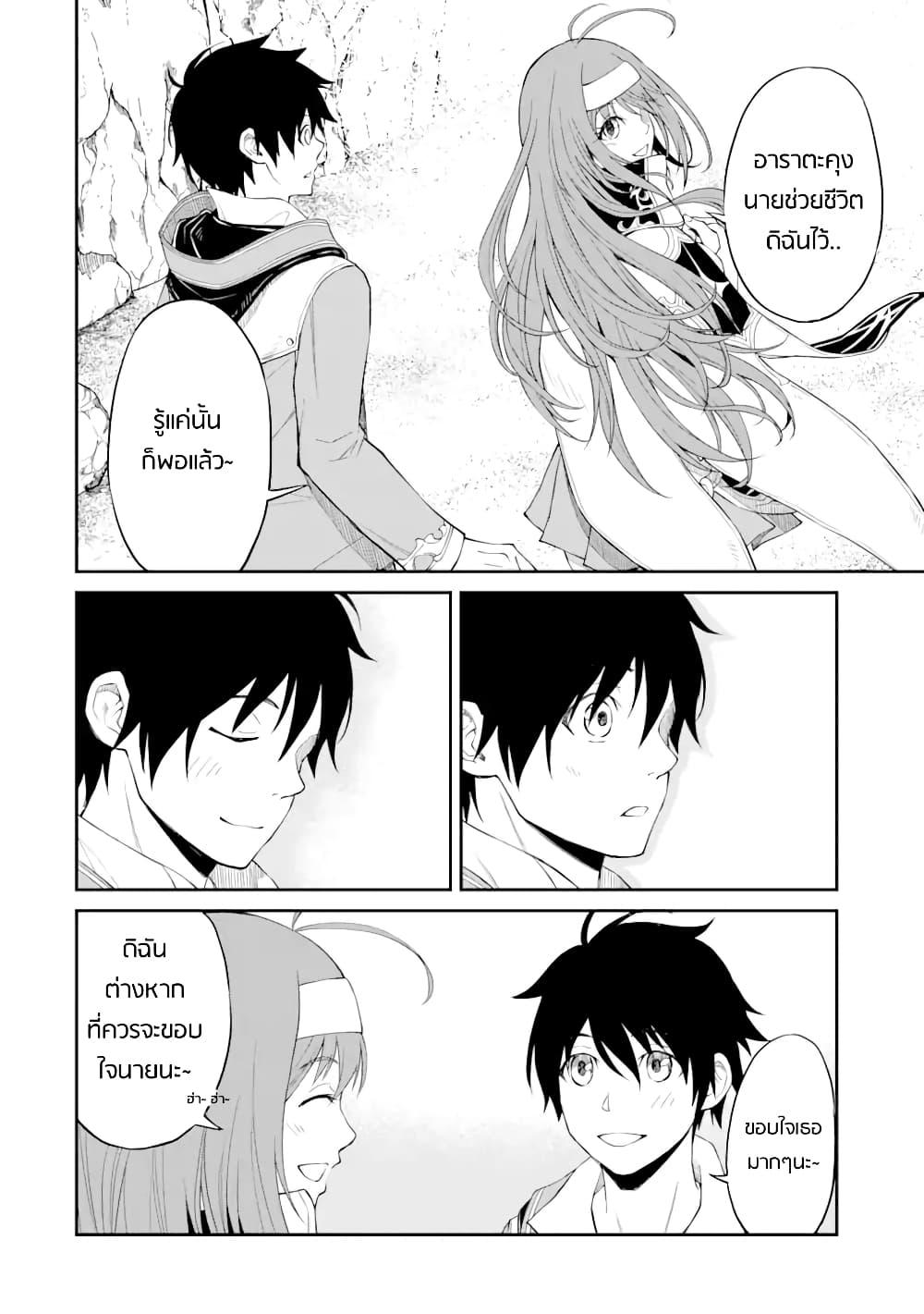 Manga-lc-com อ่านมังงะ อ่านการ์ตูน ออนไลน์ ฟรี Living a Laid-Back Second Life on the Island of the Strongest Species ตอนที่ 1 2 3 4 5 6 7 8 9 10 11 12 13 14 ฟรี ไม่มีโฆษณา Manga-lc - อ่าน มังงะ อ่าน การ์ตูน ออนไลน์ อ่านมังงะ ฟรี