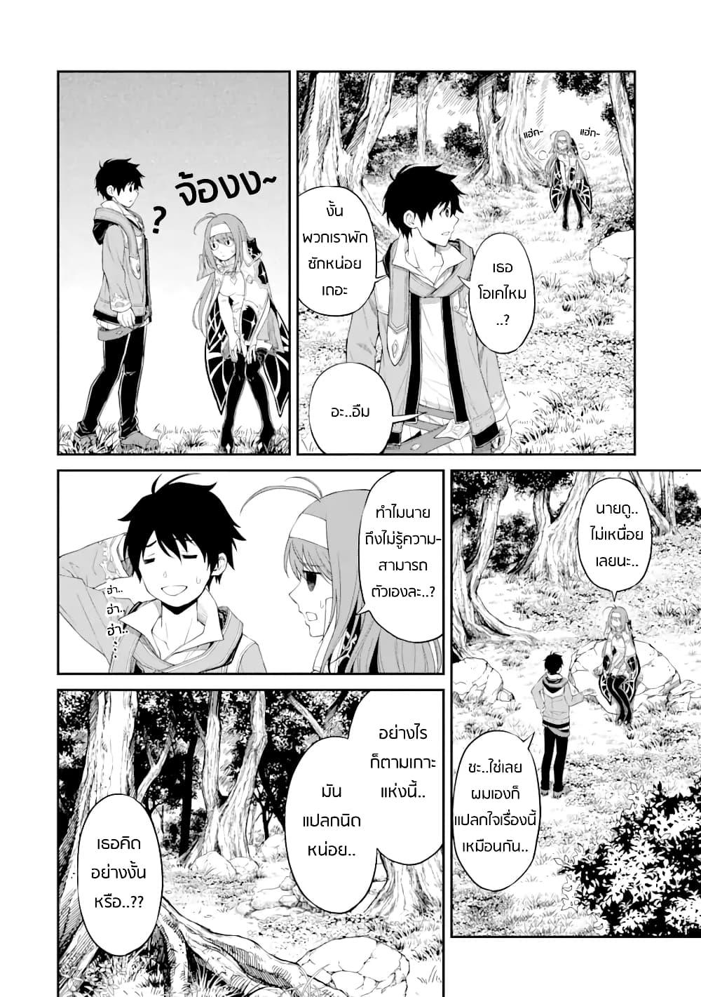 Manga-lc-com อ่านมังงะ อ่านการ์ตูน ออนไลน์ ฟรี Living a Laid-Back Second Life on the Island of the Strongest Species ตอนที่ 1 2 3 4 5 6 7 8 9 10 11 12 13 14 ฟรี ไม่มีโฆษณา Manga-lc - อ่าน มังงะ อ่าน การ์ตูน ออนไลน์ อ่านมังงะ ฟรี