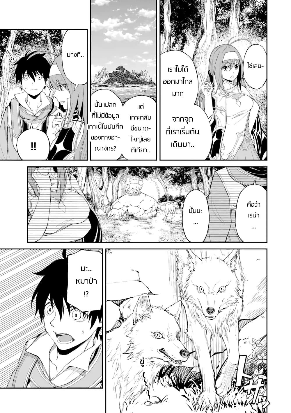 Manga-lc-com อ่านมังงะ อ่านการ์ตูน ออนไลน์ ฟรี Living a Laid-Back Second Life on the Island of the Strongest Species ตอนที่ 1 2 3 4 5 6 7 8 9 10 11 12 13 14 ฟรี ไม่มีโฆษณา Manga-lc - อ่าน มังงะ อ่าน การ์ตูน ออนไลน์ อ่านมังงะ ฟรี