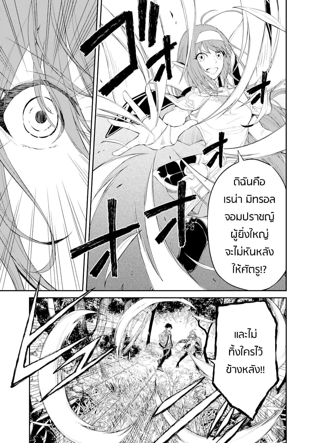 Manga-lc-com อ่านมังงะ อ่านการ์ตูน ออนไลน์ ฟรี Living a Laid-Back Second Life on the Island of the Strongest Species ตอนที่ 1 2 3 4 5 6 7 8 9 10 11 12 13 14 ฟรี ไม่มีโฆษณา Manga-lc - อ่าน มังงะ อ่าน การ์ตูน ออนไลน์ อ่านมังงะ ฟรี