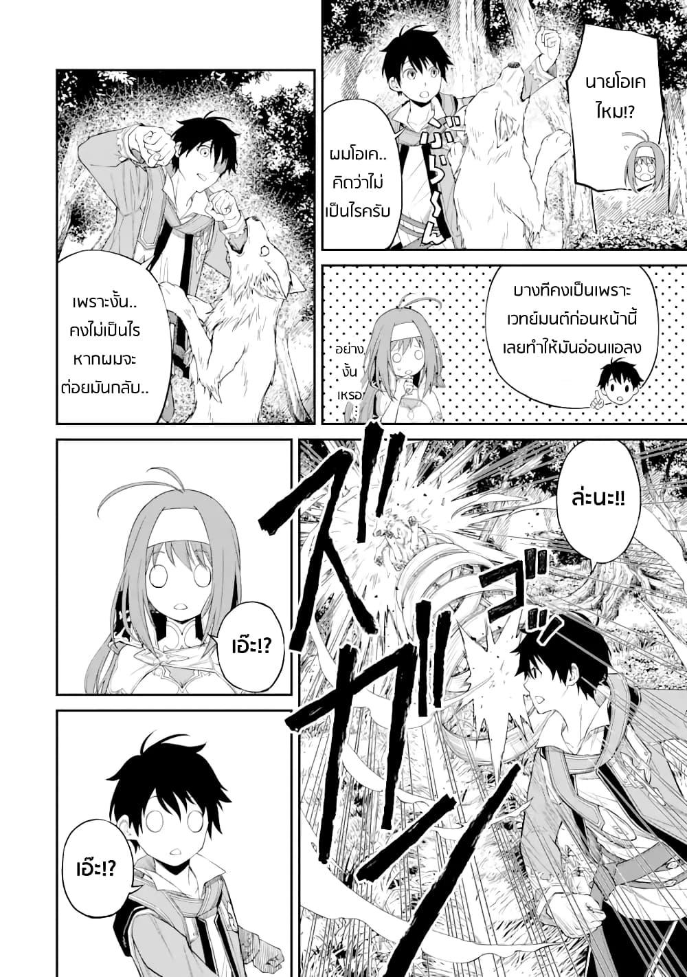 Manga-lc-com อ่านมังงะ อ่านการ์ตูน ออนไลน์ ฟรี Living a Laid-Back Second Life on the Island of the Strongest Species ตอนที่ 1 2 3 4 5 6 7 8 9 10 11 12 13 14 ฟรี ไม่มีโฆษณา Manga-lc - อ่าน มังงะ อ่าน การ์ตูน ออนไลน์ อ่านมังงะ ฟรี