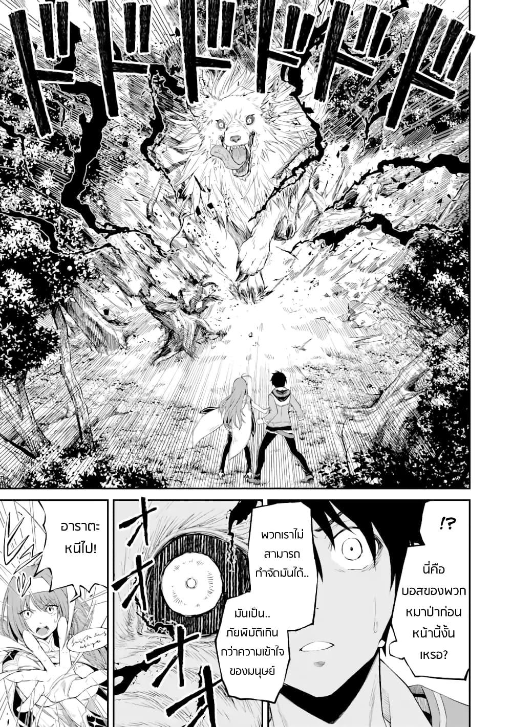 Manga-lc-com อ่านมังงะ อ่านการ์ตูน ออนไลน์ ฟรี Living a Laid-Back Second Life on the Island of the Strongest Species ตอนที่ 1 2 3 4 5 6 7 8 9 10 11 12 13 14 ฟรี ไม่มีโฆษณา Manga-lc - อ่าน มังงะ อ่าน การ์ตูน ออนไลน์ อ่านมังงะ ฟรี