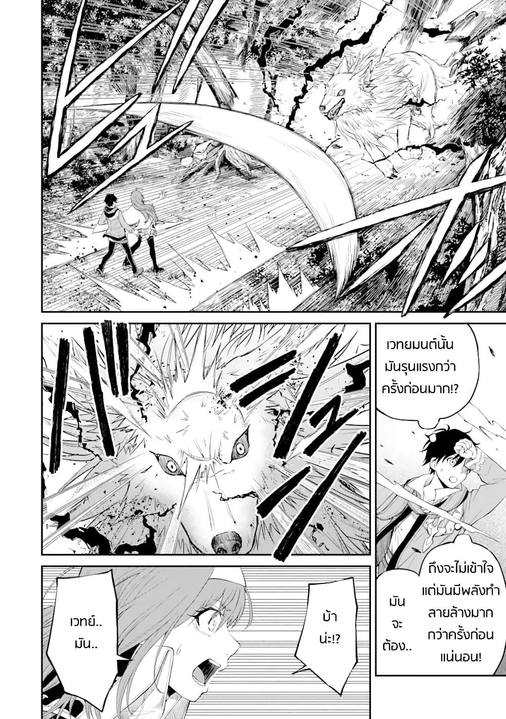 Manga-lc-com อ่านมังงะ อ่านการ์ตูน ออนไลน์ ฟรี Living a Laid-Back Second Life on the Island of the Strongest Species ตอนที่ 1 2 3 4 5 6 7 8 9 10 11 12 13 14 ฟรี ไม่มีโฆษณา Manga-lc - อ่าน มังงะ อ่าน การ์ตูน ออนไลน์ อ่านมังงะ ฟรี