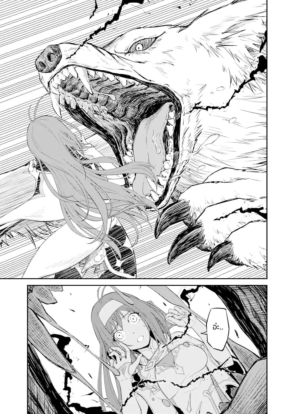 Manga-lc-com อ่านมังงะ อ่านการ์ตูน ออนไลน์ ฟรี Living a Laid-Back Second Life on the Island of the Strongest Species ตอนที่ 1 2 3 4 5 6 7 8 9 10 11 12 13 14 ฟรี ไม่มีโฆษณา Manga-lc - อ่าน มังงะ อ่าน การ์ตูน ออนไลน์ อ่านมังงะ ฟรี