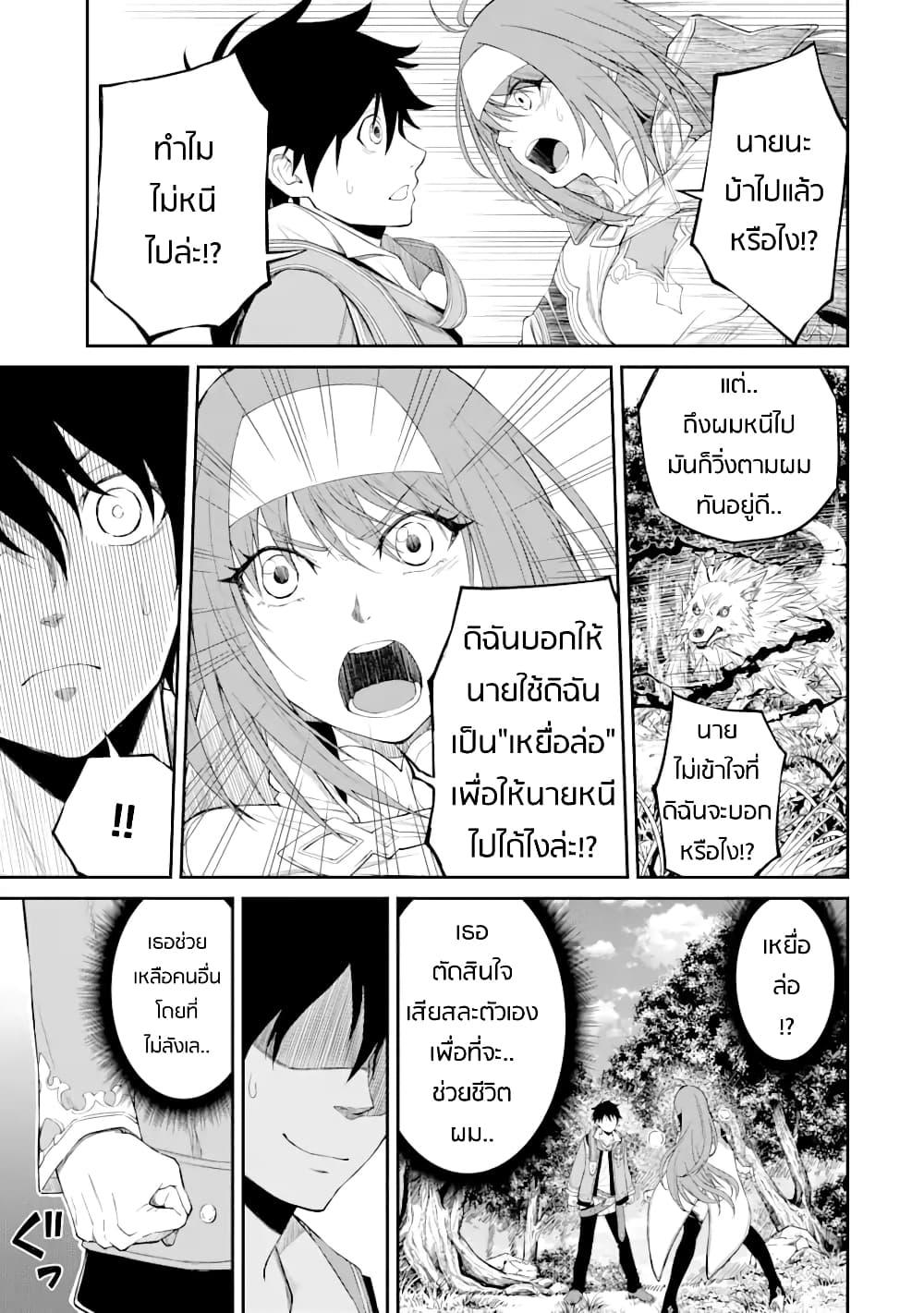 Manga-lc-com อ่านมังงะ อ่านการ์ตูน ออนไลน์ ฟรี Living a Laid-Back Second Life on the Island of the Strongest Species ตอนที่ 1 2 3 4 5 6 7 8 9 10 11 12 13 14 ฟรี ไม่มีโฆษณา Manga-lc - อ่าน มังงะ อ่าน การ์ตูน ออนไลน์ อ่านมังงะ ฟรี