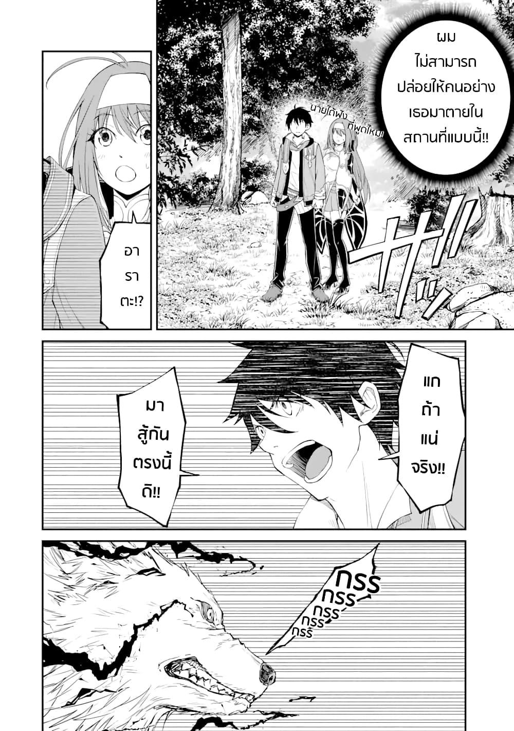 Manga-lc-com อ่านมังงะ อ่านการ์ตูน ออนไลน์ ฟรี Living a Laid-Back Second Life on the Island of the Strongest Species ตอนที่ 1 2 3 4 5 6 7 8 9 10 11 12 13 14 ฟรี ไม่มีโฆษณา Manga-lc - อ่าน มังงะ อ่าน การ์ตูน ออนไลน์ อ่านมังงะ ฟรี