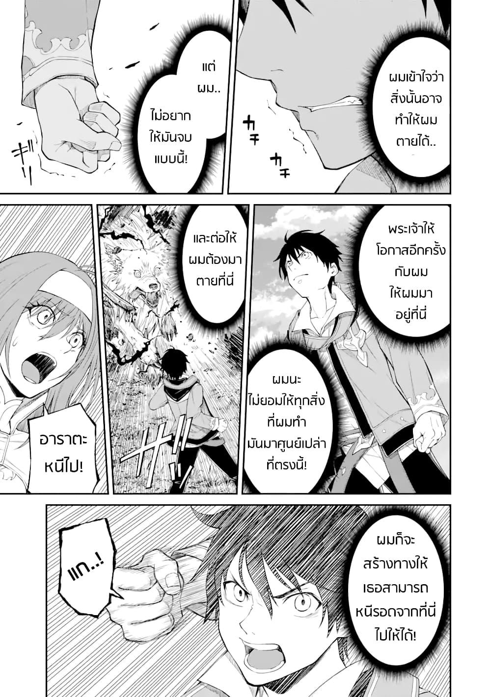 Manga-lc-com อ่านมังงะ อ่านการ์ตูน ออนไลน์ ฟรี Living a Laid-Back Second Life on the Island of the Strongest Species ตอนที่ 1 2 3 4 5 6 7 8 9 10 11 12 13 14 ฟรี ไม่มีโฆษณา Manga-lc - อ่าน มังงะ อ่าน การ์ตูน ออนไลน์ อ่านมังงะ ฟรี