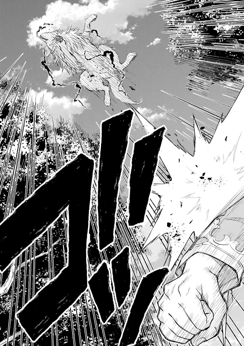 Manga-lc-com อ่านมังงะ อ่านการ์ตูน ออนไลน์ ฟรี Living a Laid-Back Second Life on the Island of the Strongest Species ตอนที่ 1 2 3 4 5 6 7 8 9 10 11 12 13 14 ฟรี ไม่มีโฆษณา Manga-lc - อ่าน มังงะ อ่าน การ์ตูน ออนไลน์ อ่านมังงะ ฟรี