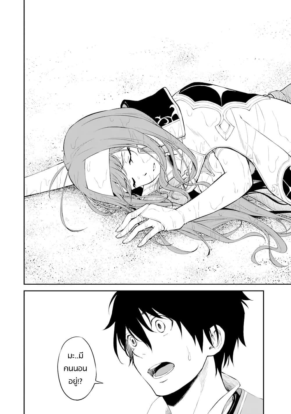 Manga-lc-com อ่านมังงะ อ่านการ์ตูน ออนไลน์ ฟรี Living a Laid-Back Second Life on the Island of the Strongest Species ตอนที่ 1 2 3 4 5 6 7 8 9 10 11 12 13 14 ฟรี ไม่มีโฆษณา Manga-lc - อ่าน มังงะ อ่าน การ์ตูน ออนไลน์ อ่านมังงะ ฟรี