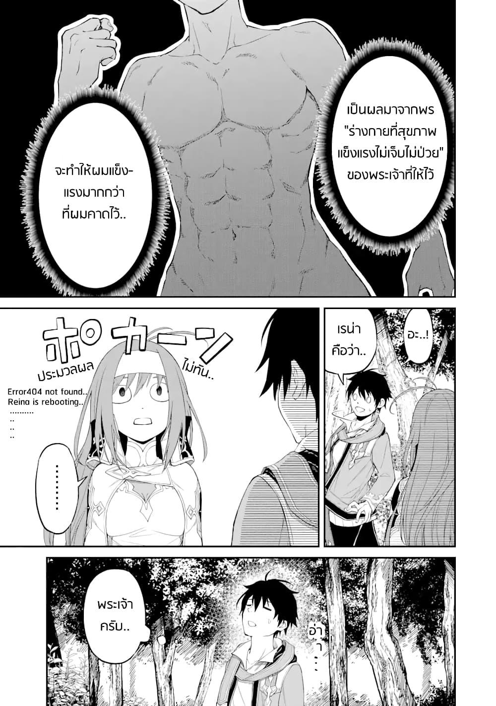 Manga-lc-com อ่านมังงะ อ่านการ์ตูน ออนไลน์ ฟรี Living a Laid-Back Second Life on the Island of the Strongest Species ตอนที่ 1 2 3 4 5 6 7 8 9 10 11 12 13 14 ฟรี ไม่มีโฆษณา Manga-lc - อ่าน มังงะ อ่าน การ์ตูน ออนไลน์ อ่านมังงะ ฟรี