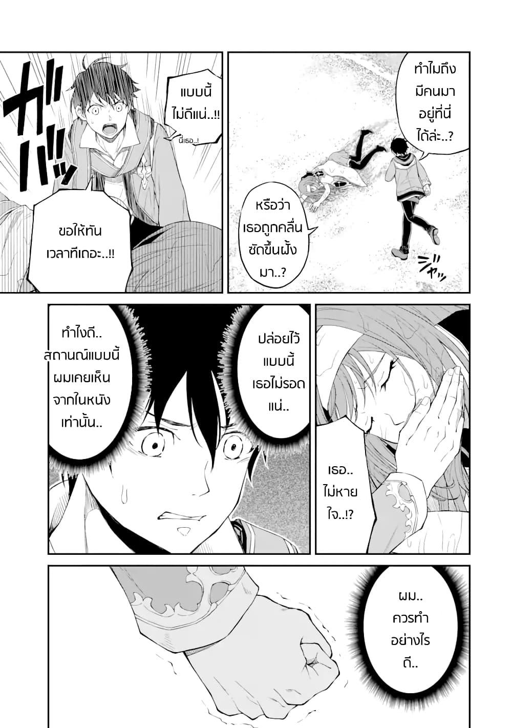 Manga-lc-com อ่านมังงะ อ่านการ์ตูน ออนไลน์ ฟรี Living a Laid-Back Second Life on the Island of the Strongest Species ตอนที่ 1 2 3 4 5 6 7 8 9 10 11 12 13 14 ฟรี ไม่มีโฆษณา Manga-lc - อ่าน มังงะ อ่าน การ์ตูน ออนไลน์ อ่านมังงะ ฟรี