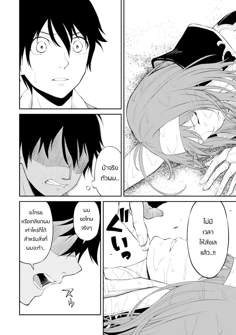 Manga-lc-com อ่านมังงะ อ่านการ์ตูน ออนไลน์ ฟรี Living a Laid-Back Second Life on the Island of the Strongest Species ตอนที่ 1 2 3 4 5 6 7 8 9 10 11 12 13 14 ฟรี ไม่มีโฆษณา Manga-lc - อ่าน มังงะ อ่าน การ์ตูน ออนไลน์ อ่านมังงะ ฟรี