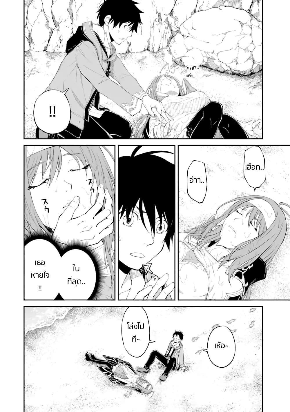 Manga-lc-com อ่านมังงะ อ่านการ์ตูน ออนไลน์ ฟรี Living a Laid-Back Second Life on the Island of the Strongest Species ตอนที่ 1 2 3 4 5 6 7 8 9 10 11 12 13 14 ฟรี ไม่มีโฆษณา Manga-lc - อ่าน มังงะ อ่าน การ์ตูน ออนไลน์ อ่านมังงะ ฟรี